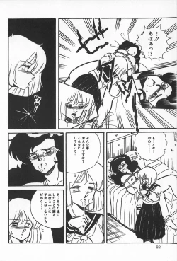 Page 88 of TEA TIME 2