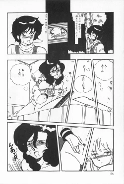 Page 90 of TEA TIME 2