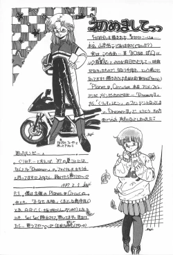 Page 95 of TEA TIME 2