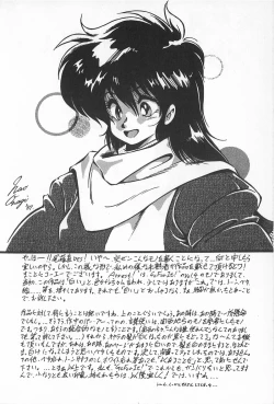 Page 96 of TEA TIME 2