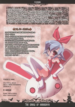 Page 17 of Friend O' Mine