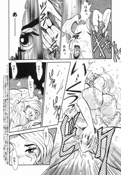 Page 11 of Cocktail Time Vol. 2