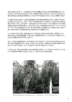 Page 18 of MAD ANGLER