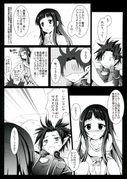 Page 21 of MAD ANGLER