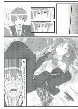 Page 10 of Moto Chuunibyou demo Koi ga Shitai!