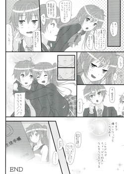 Page 22 of Moto Chuunibyou demo Koi ga Shitai!