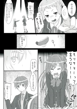 Page 6 of Moto Chuunibyou demo Koi ga Shitai!