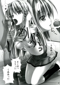 Page 7 of Sorata no Nama ga Detekita?