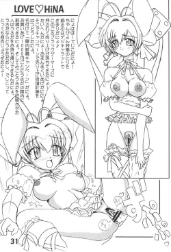 Page 30 of Love Hina 4