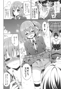 Page 10 of Sono Hanami, Inran Otokonoko Basho Tori Chuui