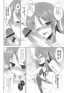 Page 8 of Kono Umi, Inran Otokonoko Shutsubotsu Chuui!