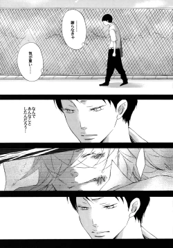 Page 38 of Shuujin no Jirenma