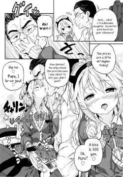 Page 4 of Kateinai Enko | Domestic relationship