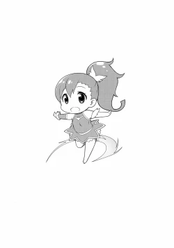 Page 20 of Rinne-chan Enkou Bon