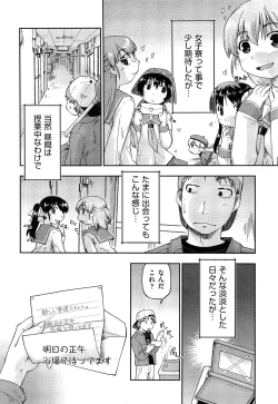 Page 10 of COMIC AUN 2013-05