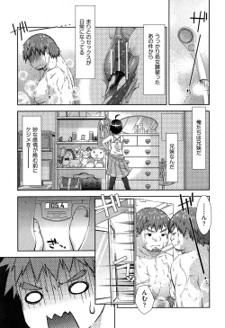 Page 125 of COMIC AUN 2013-05