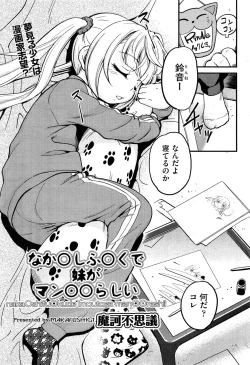 Page 189 of COMIC AUN 2013-05