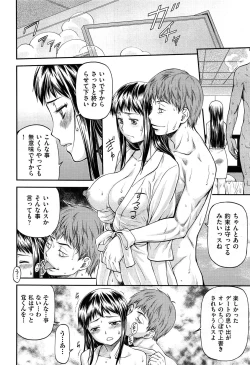 Page 242 of COMIC AUN 2013-05