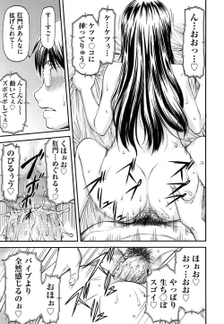 Page 253 of COMIC AUN 2013-05