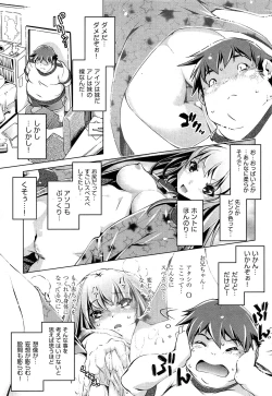 Page 273 of COMIC AUN 2013-05