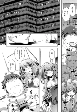 Page 280 of COMIC AUN 2013-05