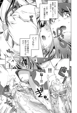 Page 285 of COMIC AUN 2013-05