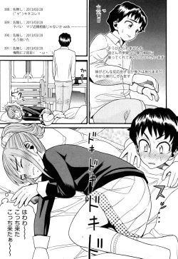 Page 301 of COMIC AUN 2013-05