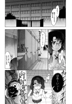 Page 325 of COMIC AUN 2013-05