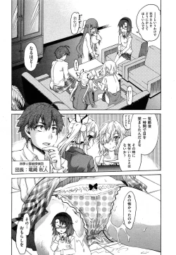 Page 327 of COMIC AUN 2013-05