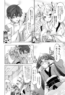 Page 332 of COMIC AUN 2013-05