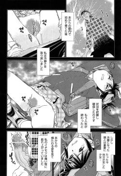 Page 416 of COMIC AUN 2013-05