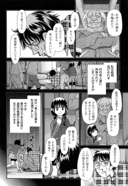 Page 418 of COMIC AUN 2013-05