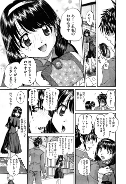 Page 439 of COMIC AUN 2013-05