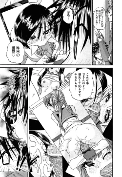 Page 445 of COMIC AUN 2013-05