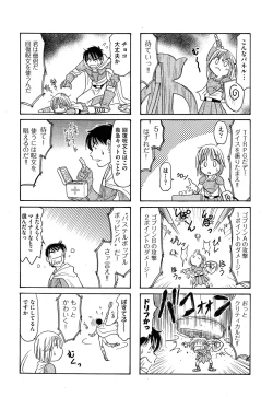 Page 464 of COMIC AUN 2013-05