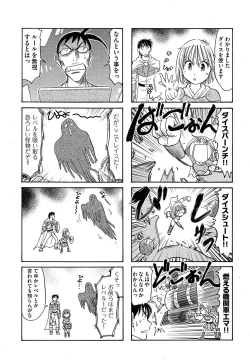 Page 465 of COMIC AUN 2013-05