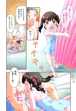 Page 5 of COMIC AUN 2013-05