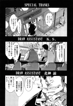 Page 94 of COMIC AUN 2013-05