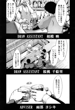 Page 95 of COMIC AUN 2013-05