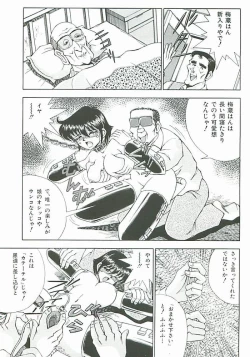 Page 5 of ドキーライフ