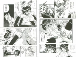 Page 6 of ドキーライフ