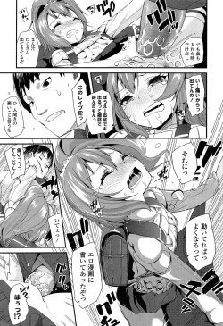 Page 283 of COMIC LO 2013-05 Vol. 110