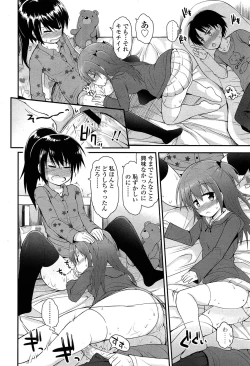 Page 60 of COMIC LO 2013-05 Vol. 110