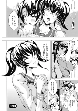 Page 134 of Seiin Shoujo