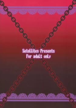 Page 22 of Servant Of Servants