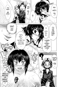 Page 15 of Askin' Bustin'