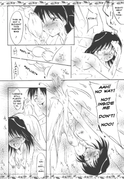 Page 16 of Yakumo Mamire