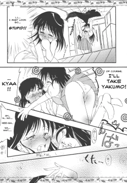 Page 8 of Yakumo Mamire