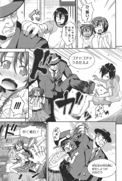 Page 106 of Chu & Lo