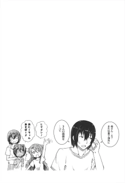 Page 117 of Chu & Lo